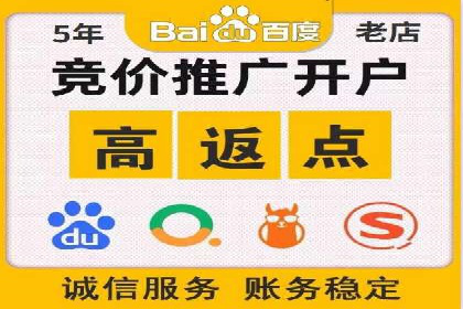 百度广告计费方式与成功案例分享