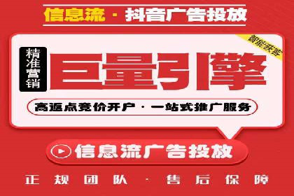 SEM开户实操：从账户管理到数据分析