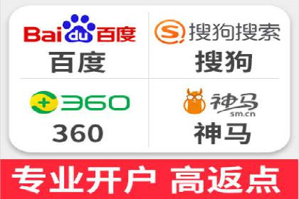 成功实现sem竞价开户的五大要素——以某品牌为例
